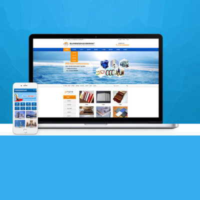 长沙营销型网站建设 长沙营销型网站建设