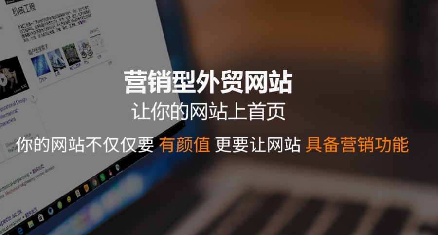 长沙建一个外贸独立站大约多少钱？